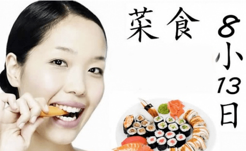 Japon beslenme